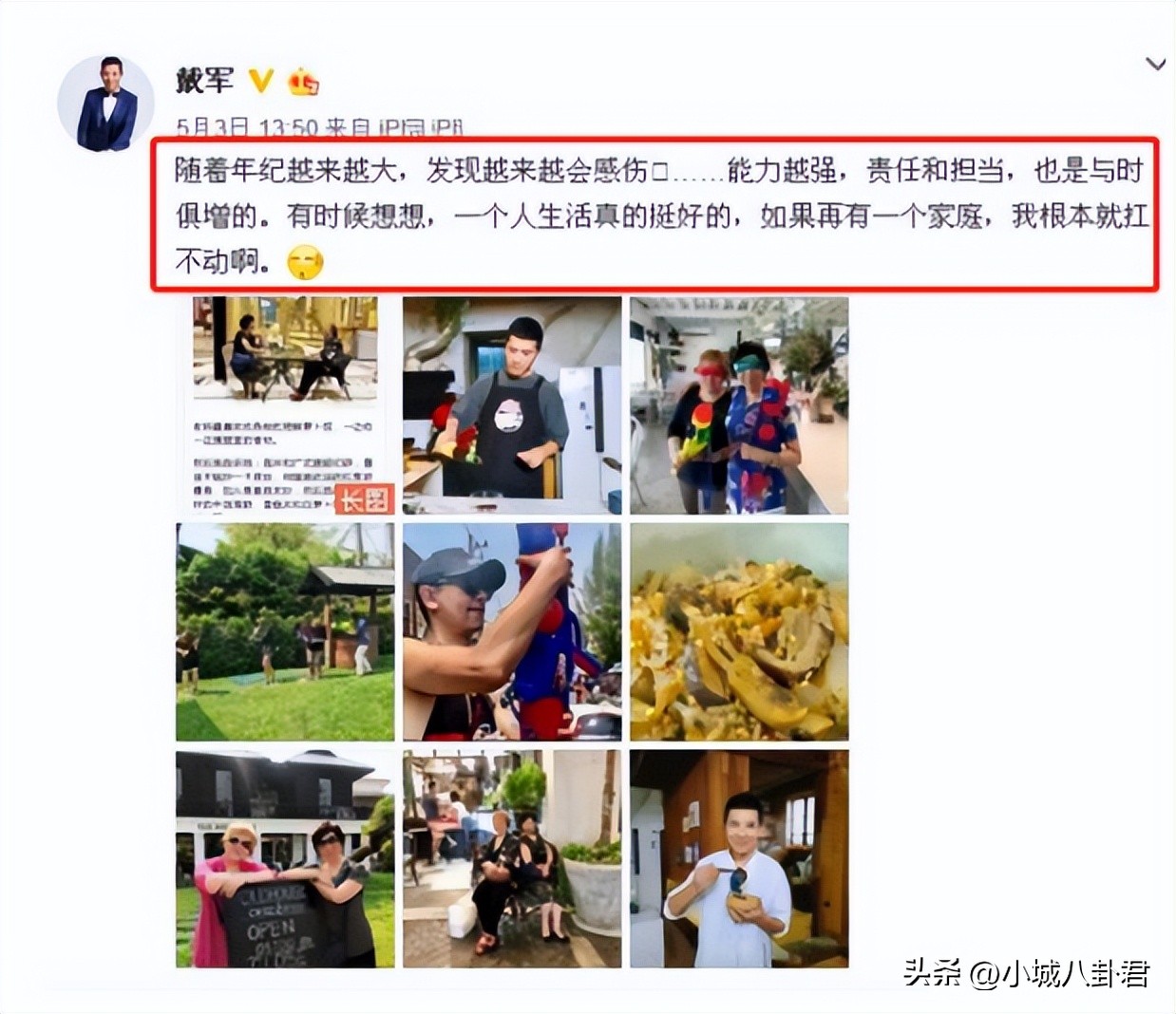 娱乐圈大龄青年_娱乐圈单身男星排行榜_娱乐圈大龄未婚男星