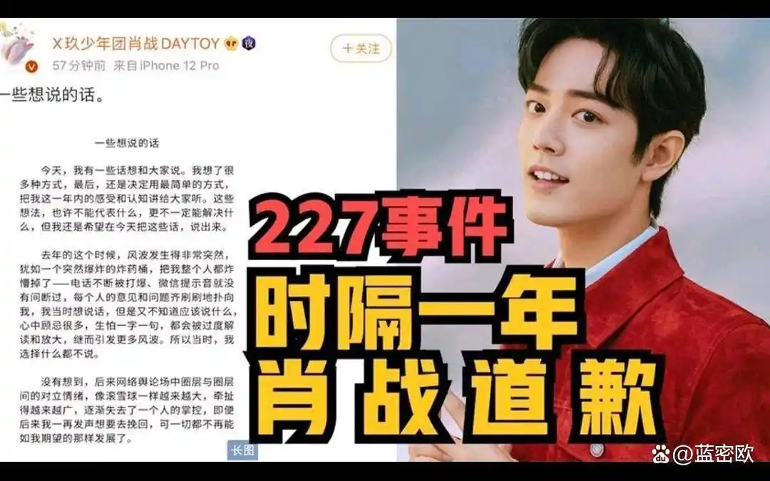 娱乐圈翻车明星_明星热点事件有哪些,_吃瓜群众避雷指南