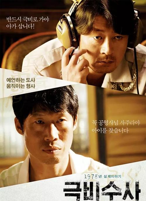 韩国电影展映_韩日一二三高清免费电影_魔都韩流电影