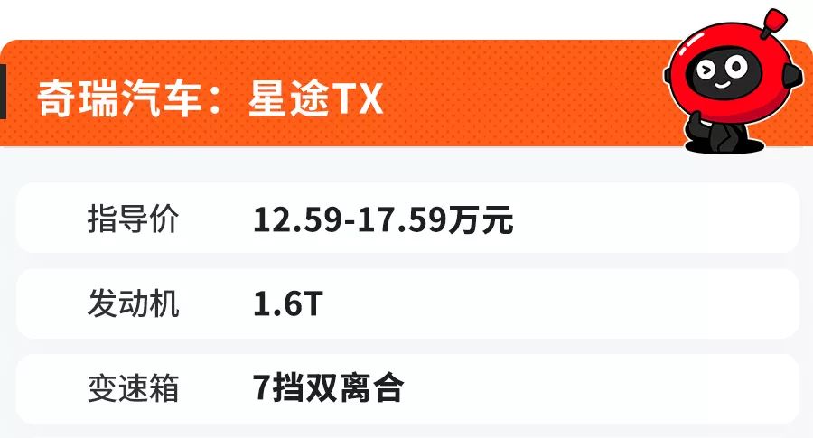 中国汽车品牌高颜值SUV_国产又美又漂亮的SUV17173_吉利星越最美SUV评测