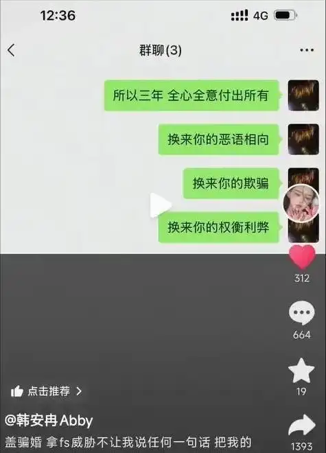 娱乐圈大瓜事件_许凯赌博内幕曝光_那个靠爆明星黑料出名的是谁,