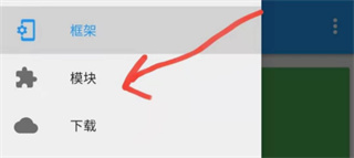 TikTok国际版国内可看破解版_抖音国际版无限观看永久破解_SC防火墙Xposed框架隐藏信息