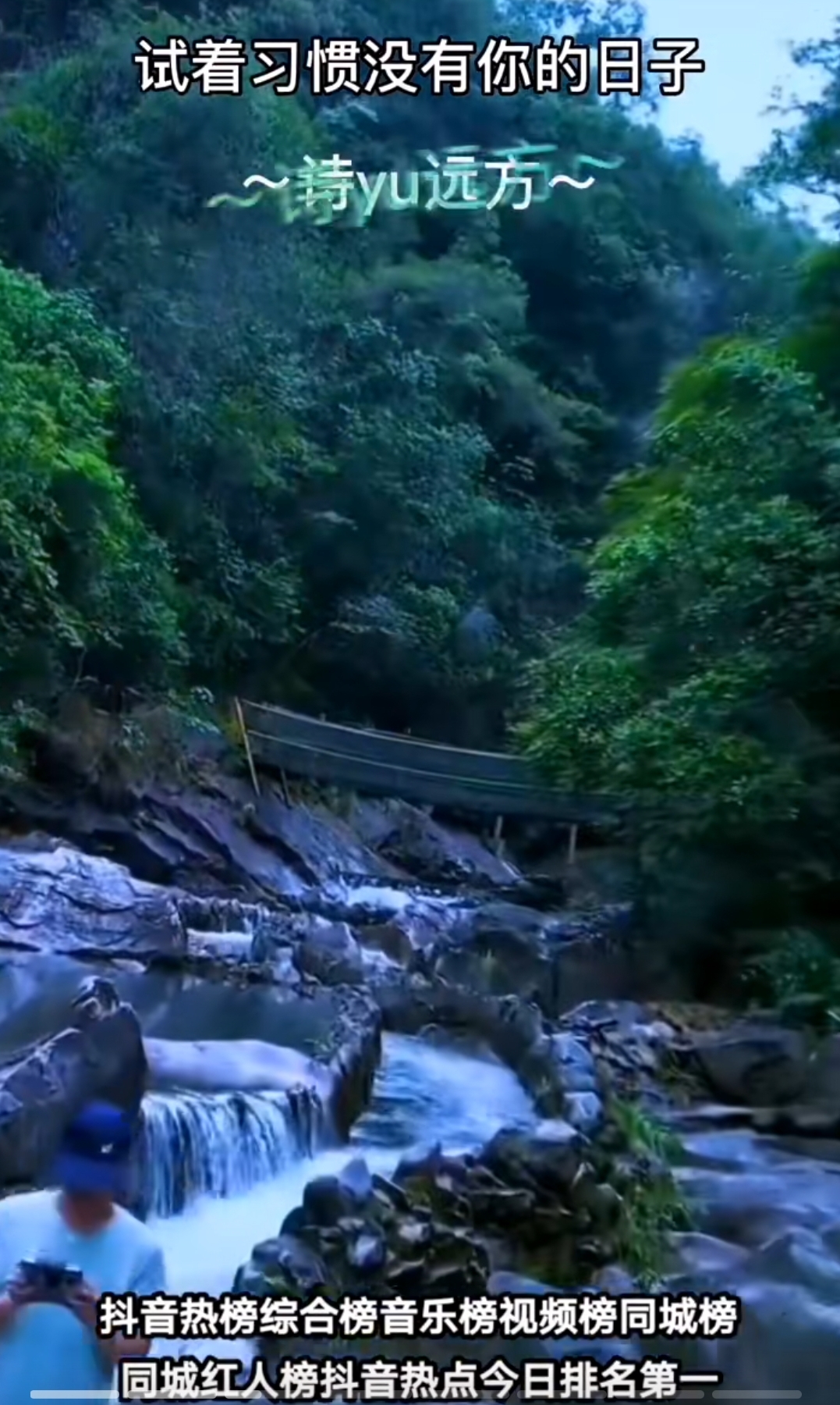 抖音乡村日常视频_明星热点抖音视频怎么拍出来的好看一点,_抖音真实乡村生活内容