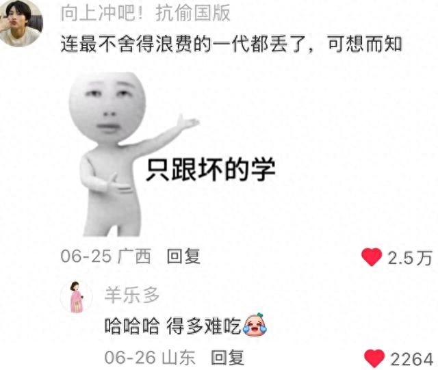老一辈嫌弃孙辈做饭_黑暗料理炒粉_黑暗料理博主网红,