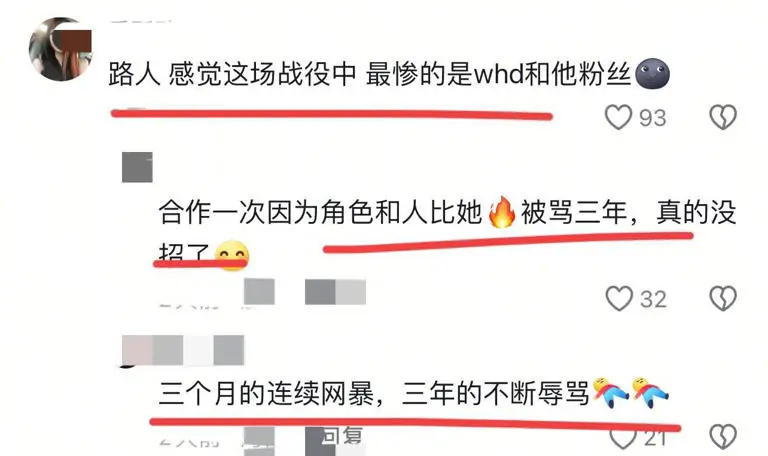 虞书欣事件 pf 合作艺人 粉丝文化娱乐生态_有黑料但是还在娱乐圈的明星,