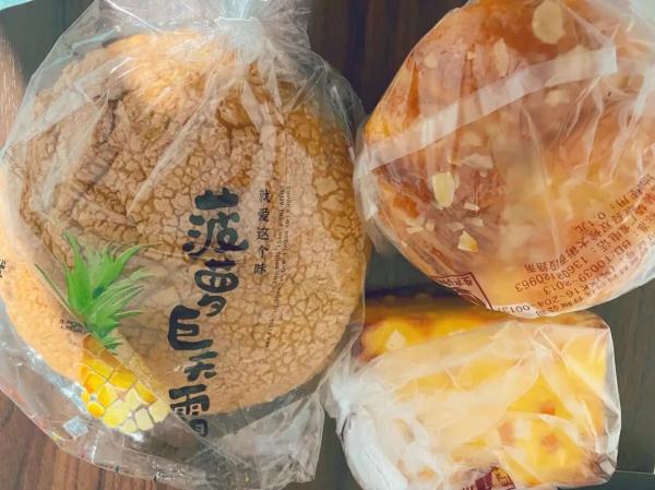 如何做网红盲盒黑暗料理,_剩菜盲盒 盲盒食品安全 临期食品盲盒